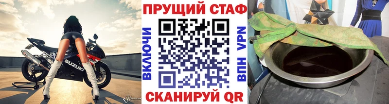 Купить наркотики сайты Чадан MEGA ссылки Альфа ПВП АМФ Меф мяу мяу Гашиш