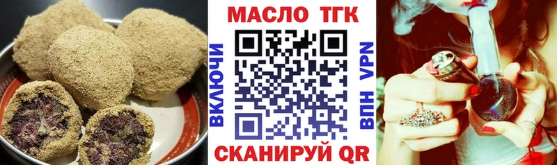 наркота  Чадан  Cannafood марихуана 
