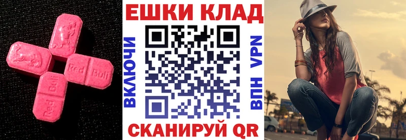 ЭКСТАЗИ бентли  гидра сайт  Чадан 
