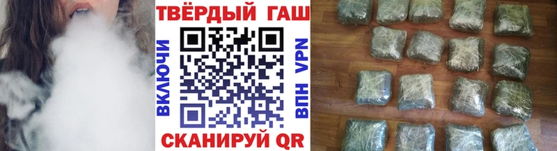 ГАШ хэш  купить наркотик  Чадан 