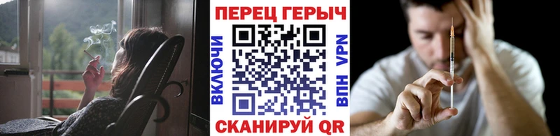 ГЕРОИН герыч  купить закладку  Чадан 