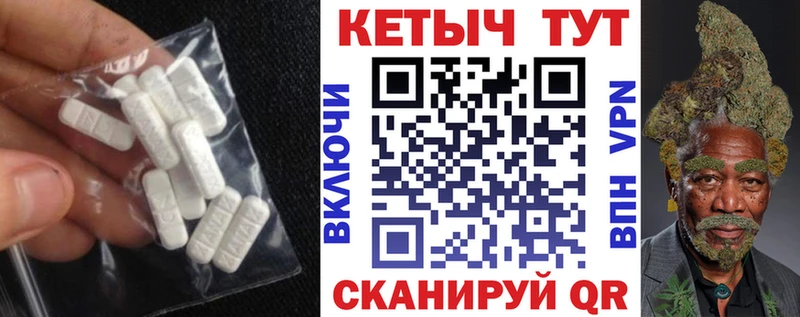 Кетамин ketamine  Чадан 
