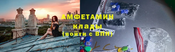 спиды Михайловск