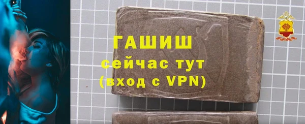 кокаин VHQ Анива