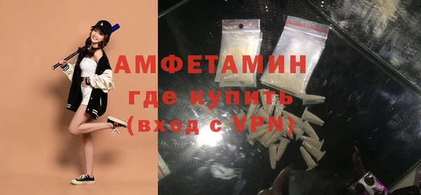 спиды Михайловск