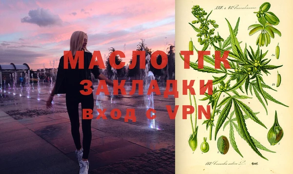 мескалин Анжеро-Судженск