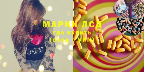 мескалин Анжеро-Судженск