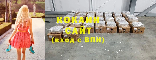 кокаин VHQ Анива