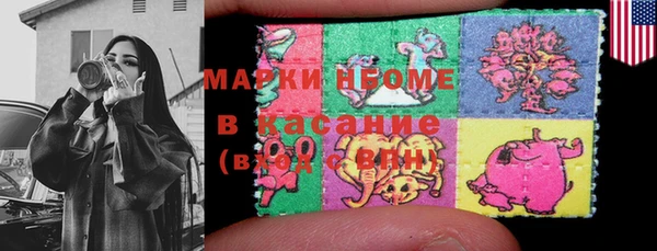 mdpv Михайловка