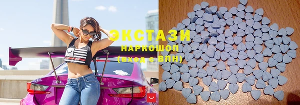 ГАЛЛЮЦИНОГЕННЫЕ ГРИБЫ Шадринск