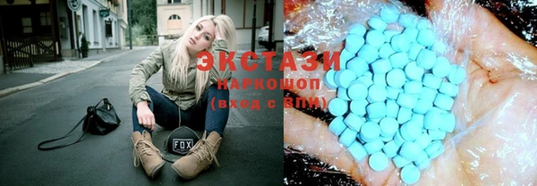 спиды Михайловск