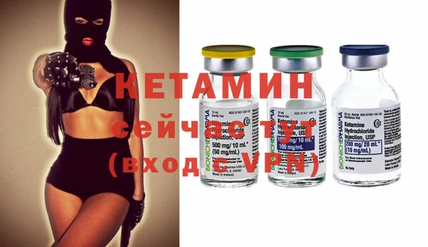 кокаин VHQ Анива