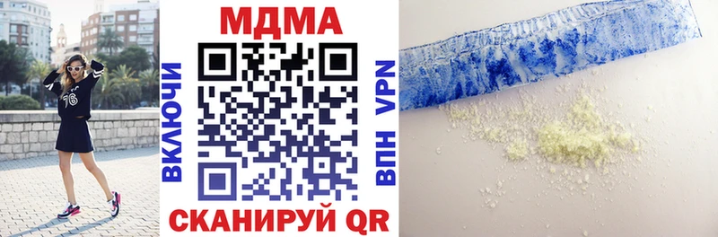 MDMA Molly Чадан