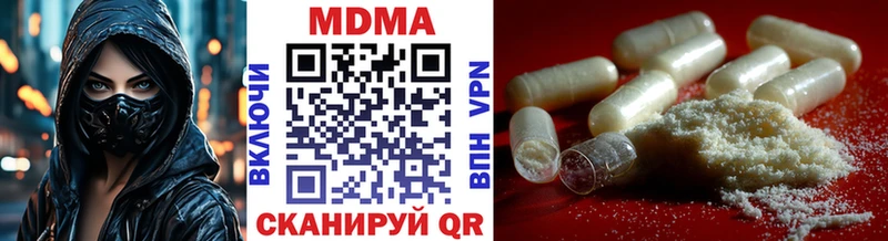 omg ССЫЛКА  Чадан  MDMA VHQ 
