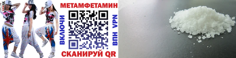 блэк спрут сайт  Чадан  Первитин винт 